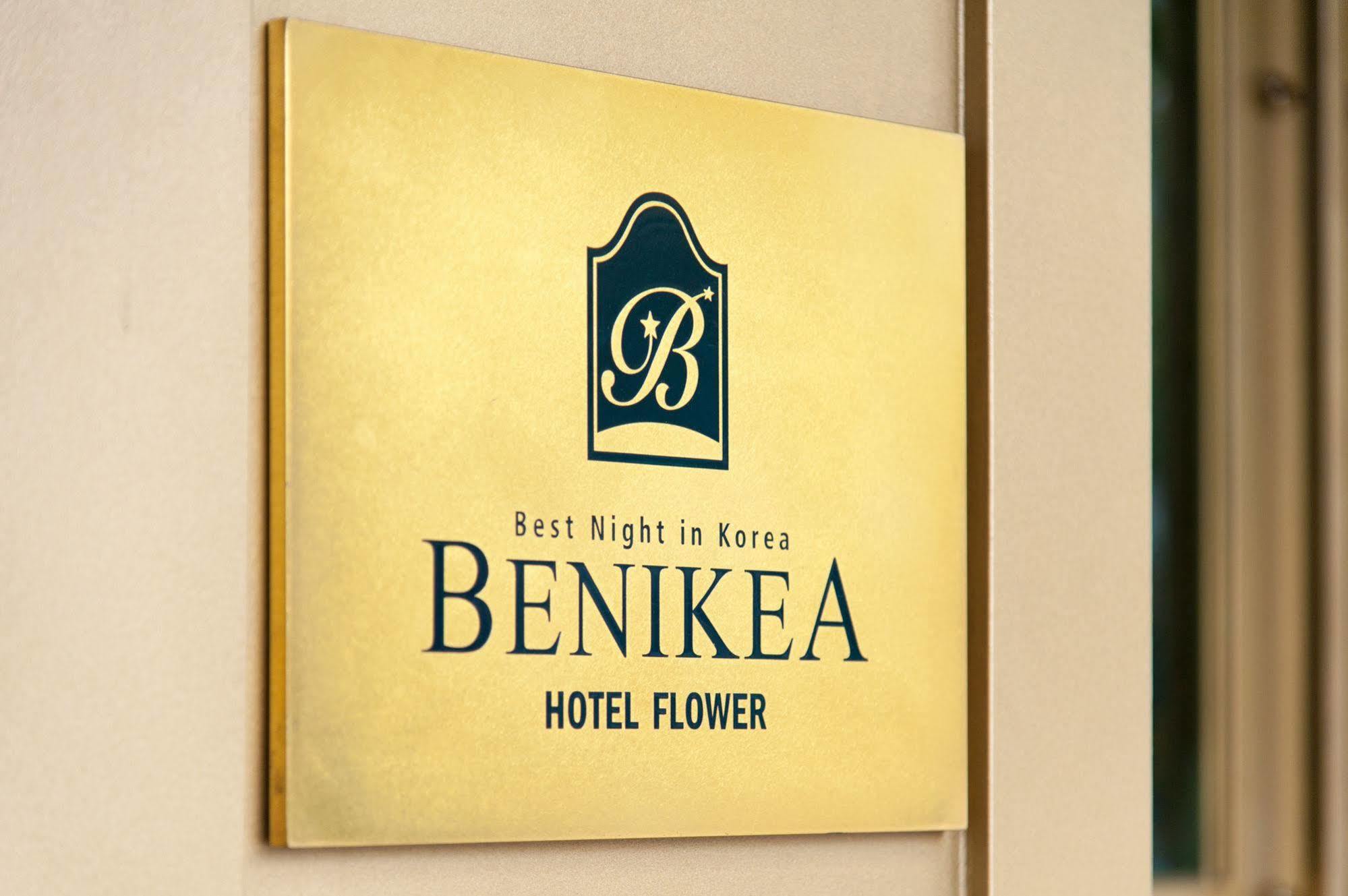 Benikea Hotel Flower Сеул Экстерьер фото