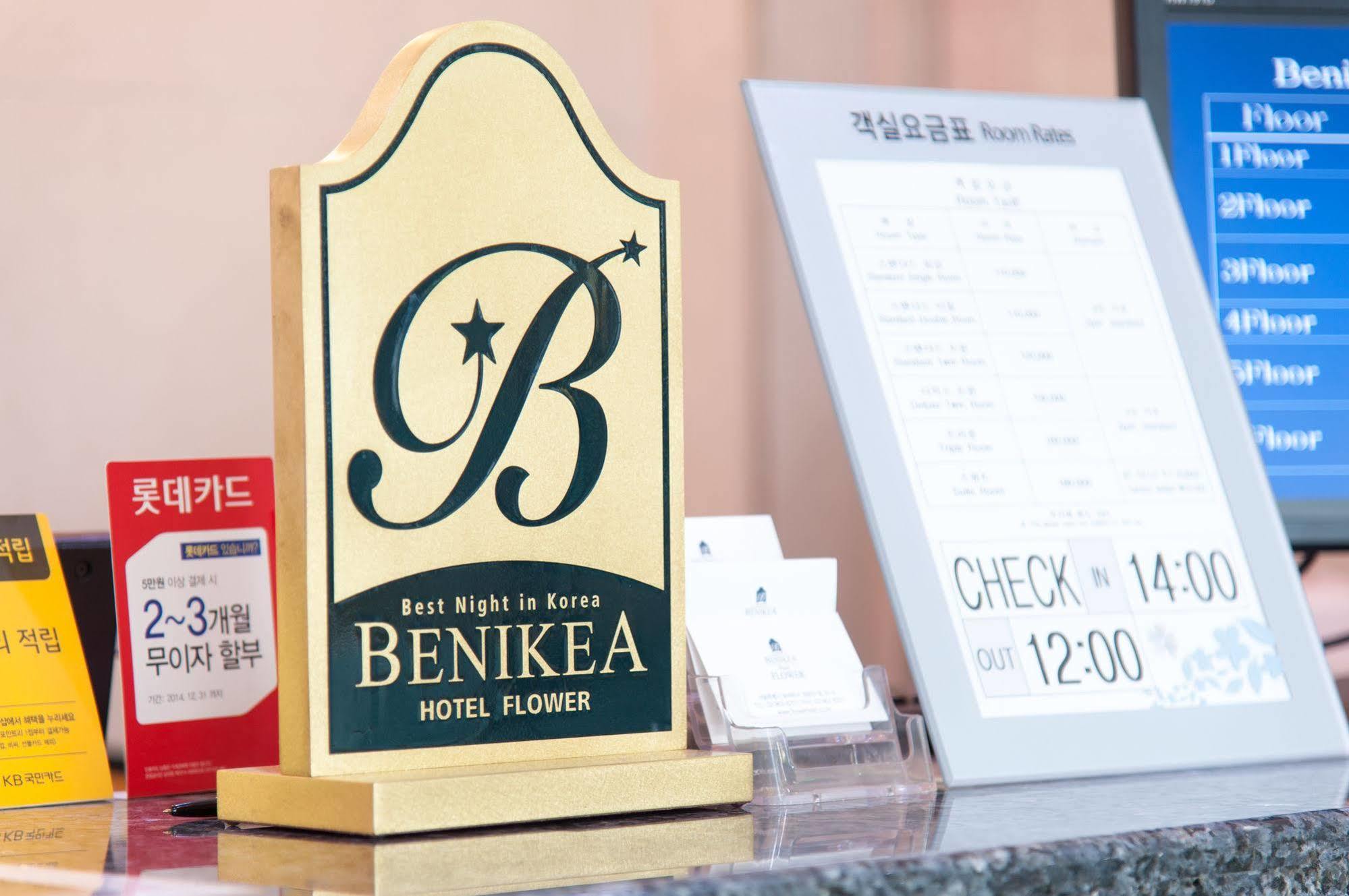 Benikea Hotel Flower Сеул Экстерьер фото